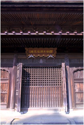 正福寺地蔵堂