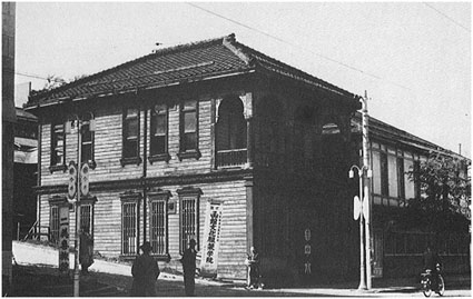 旧リューリ商会