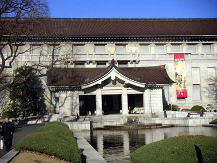 旧東京帝室博物館