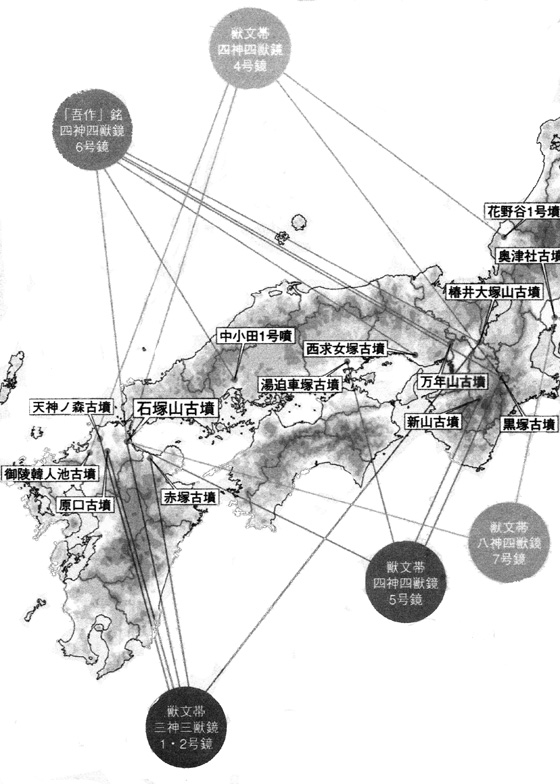 豊前石塚山古墳出土の銅鏡の研究